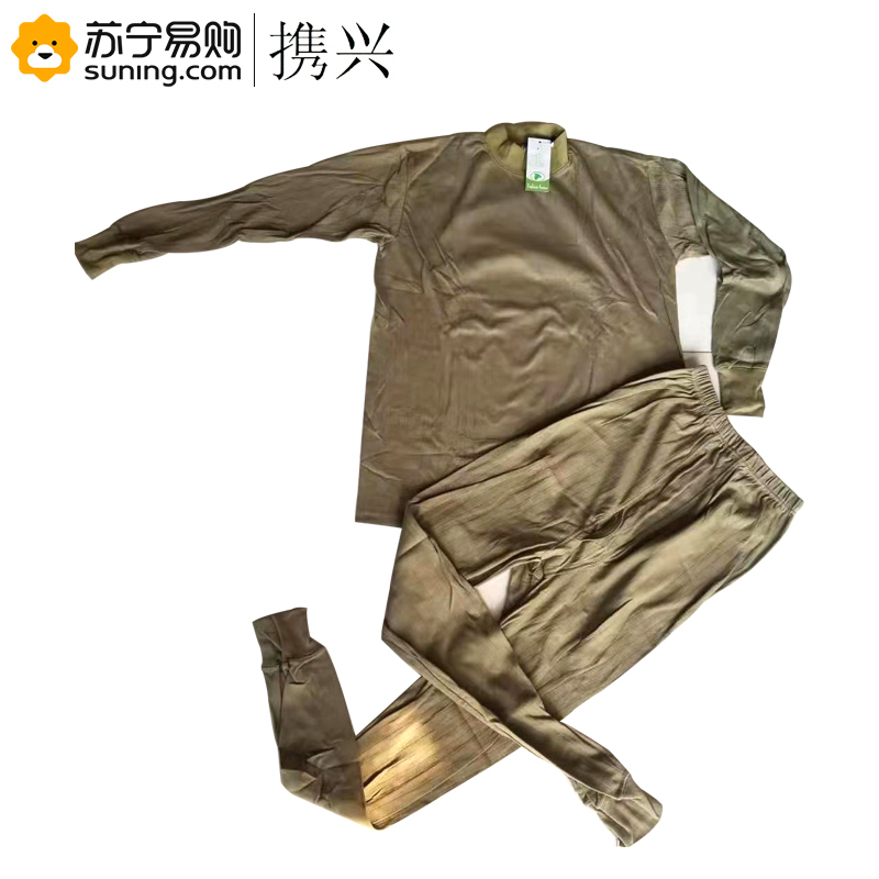 携兴 秋衣裤