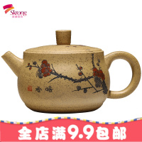 正宗宜兴原矿紫砂壶名家纯全手工段泥送礼家用泡茶壶茶具暗香
