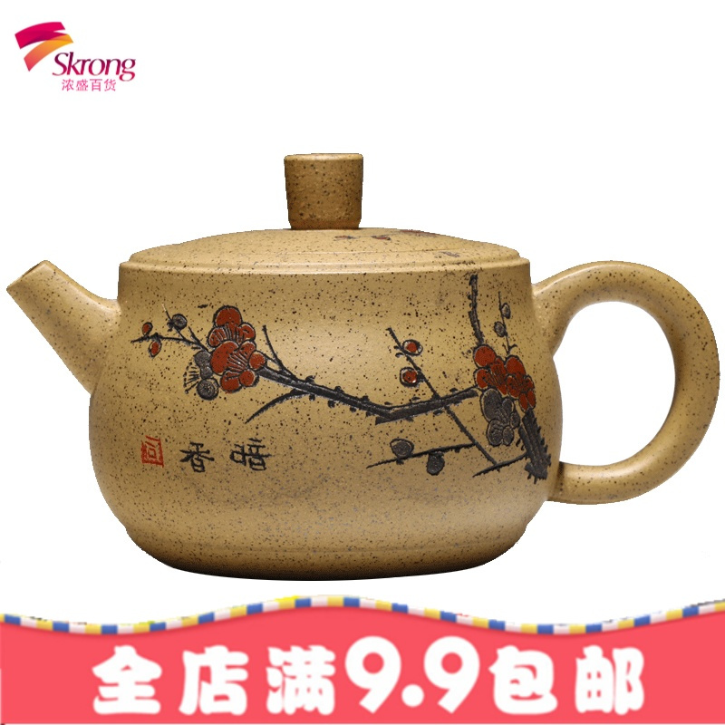 正宗宜兴原矿紫砂壶名家纯全手工段泥送礼家用泡茶壶茶具暗香