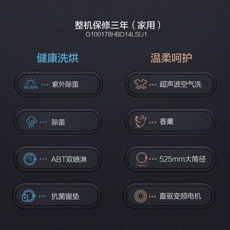 Haier海尔洗衣机 滚筒洗衣机 10公斤直驱变频全自动家用大容量洗烘一体机 紫外香薰除菌空气洗智能投放