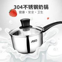 爱仕达奶锅304不锈钢家用婴儿辅食锅加厚复底锅汤锅泡面锅燃磁明火通用 宝宝用锅官方旗舰正品G1916 16cm