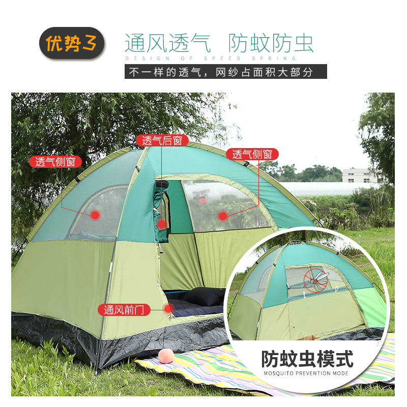 森行者 专业美国手搭帐篷 3-4人超大双层防雨防晒帐篷 家庭露营野营帐篷 露营套装 底部PE防雨 手动搭建