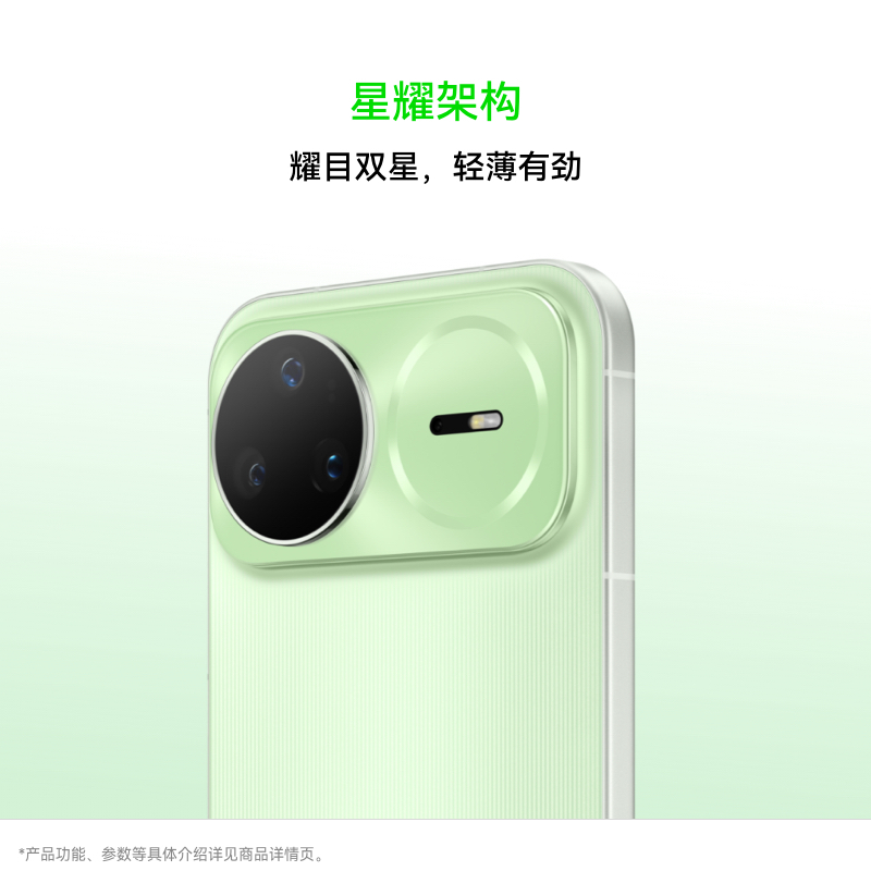 [智能手机]华为 nova 15 Pro (KLE-AL00U) 512GB 带感绿 昆仑玻璃 鸿蒙智能手机 麒麟9系芯片 前后红枫影像高清大图