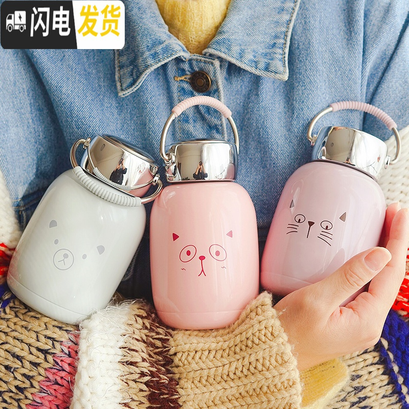 三维工匠儿童保温杯小学生小巧便携韩版女少女水杯女士可爱幼儿园大肚杯子 粉色230