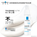 理肤泉 特安修护安心霜（安心霜）40ml