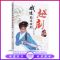 戏迷最喜欢的越剧经典唱段歌词简谱对照曲集曲谱唱词自学教材书籍 越剧经典唱段