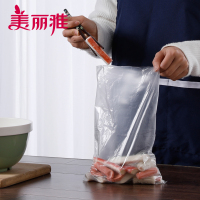 美丽雅 家用冰箱冷藏冷冻食品保鲜抽取式保鲜袋三合一装220只装