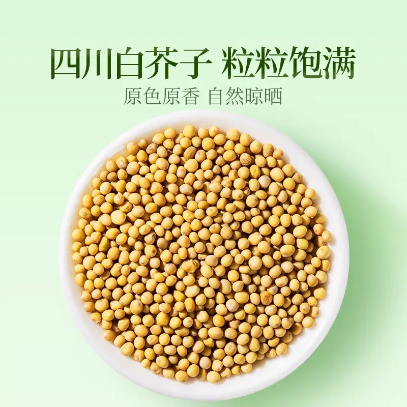 贡苑-240g荷叶山楂白芥子柿子叶组合 [3克*4款*20包]高清大图