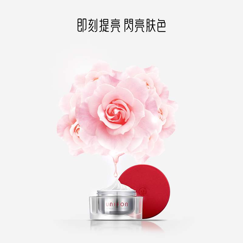 御泥坊伪妆素颜霜自然水润提亮补水保湿懒人裸妆旗舰店官方正品女