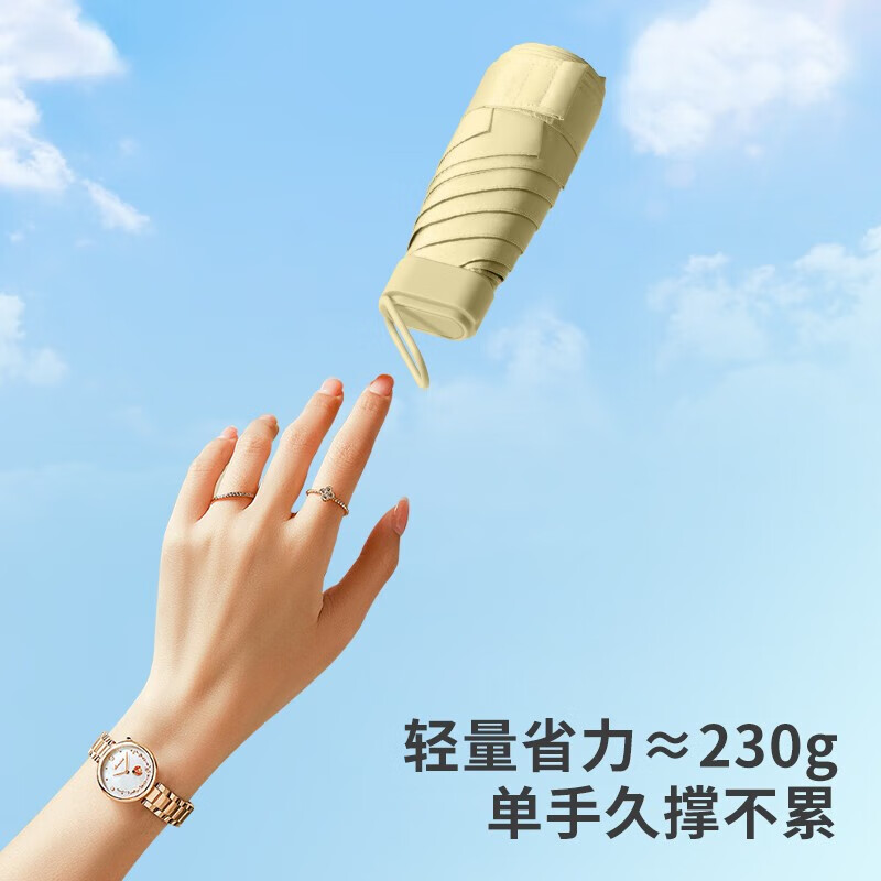 嘉人 五折扁伞便携迷你扁伞防晒防紫外线女晴雨两用遮阳伞太阳伞雨伞高清大图