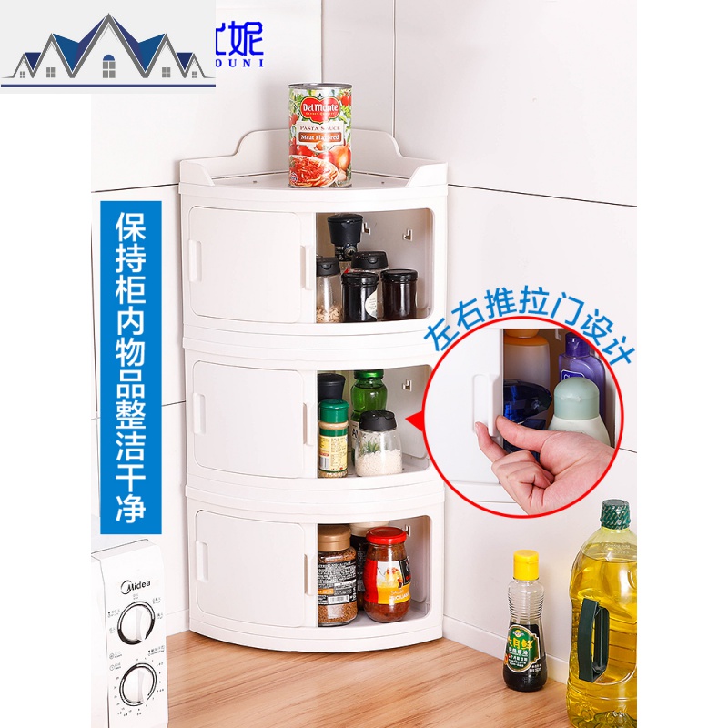 厨房置物架台面三角柜调味品收纳旋转调料用品储物角落转角收纳架 三维工匠高清大图