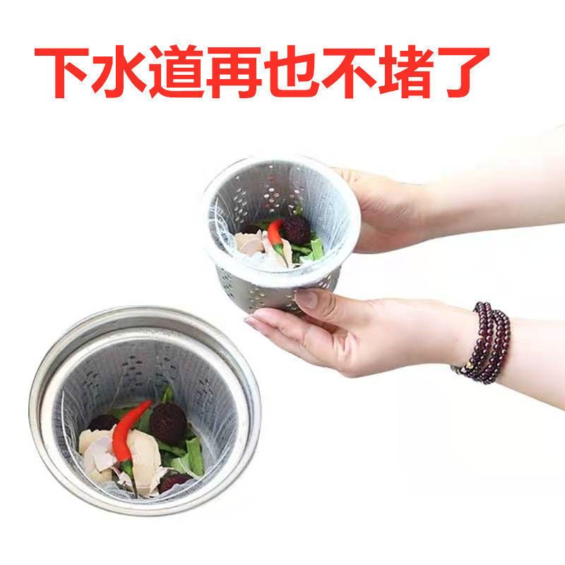一次性水槽过滤网下水道水池洗碗槽洗菜池洗菜盆漏网地漏网袋厨房30只水槽过滤网 不推荐 过滤不残留 报价 参数 图片 视频 怎么样 问答 苏宁易购