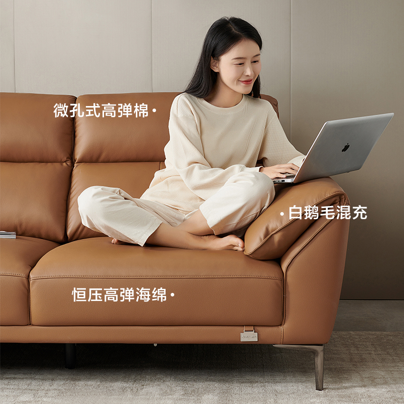 全友家居 现代简约头层牛皮直排大象耳朵大户型真皮艺沙发客厅
