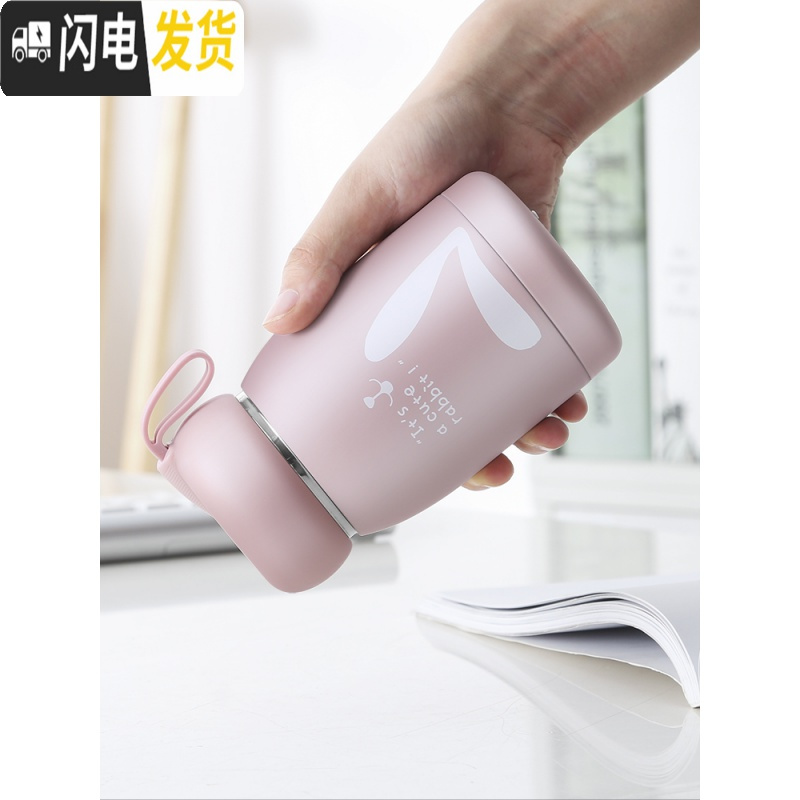 三维工匠迷你保温杯女便携学生少女儿童小巧可爱水杯网红简约韩版超萌杯子 绿色新款