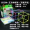 棱长与表面积演示器(无展开纸) 正方体长方体框架模型与表面积展开演示器五年级数学可拆卸教具