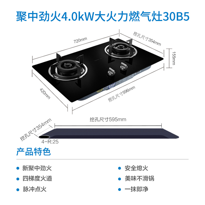老板(ROBAM)17立方欧式大吸力油烟机燃气灶烟灶套餐CXW-200-60Q5+30B5(天然气) 按键式抽油烟机
