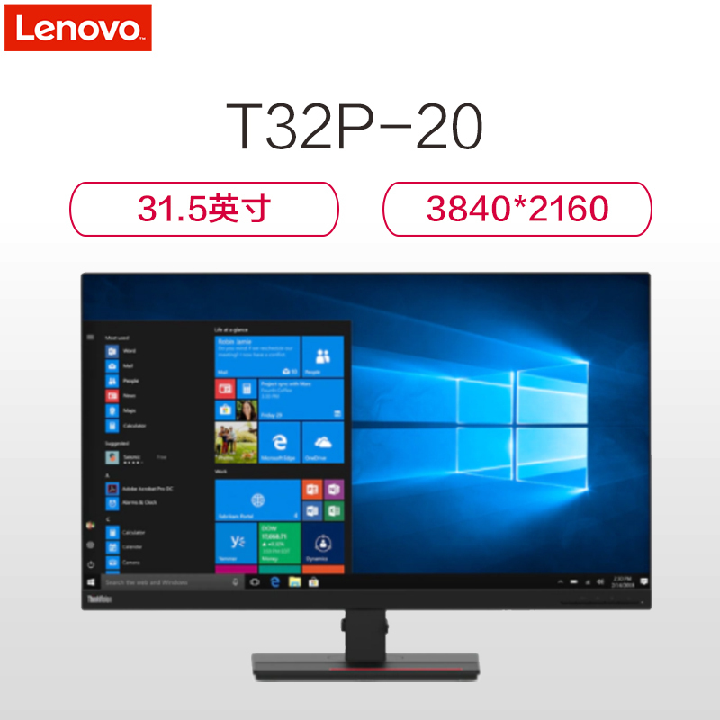 联想(ThinkVision)T32p-20 31.5英寸液晶显示器(3840 x 2160 低蓝光 HDMI DP)