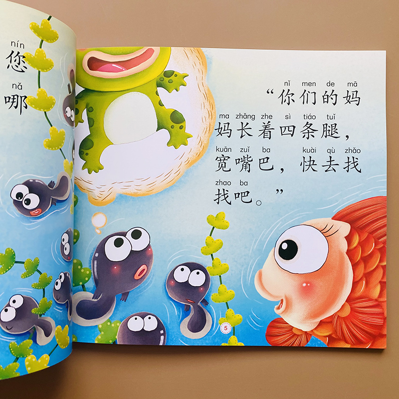 [醉染正版]大图大字童话寓言小故事全套12册儿童绘本3-6-8岁故事书幼儿园亲子阅读小马过河孔融让梨三只小猪睡前故事书幼高清大图