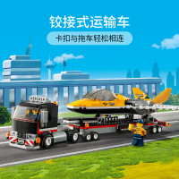 LEGO乐高城市系列空中特技喷气飞机运输车 60289玩具拼插积木5+男孩女孩生日礼物