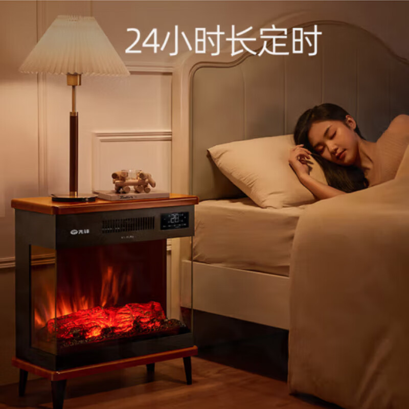 先锋 DBL-GY1R 语音智能遥控定时壁炉 木纹色-高清大图