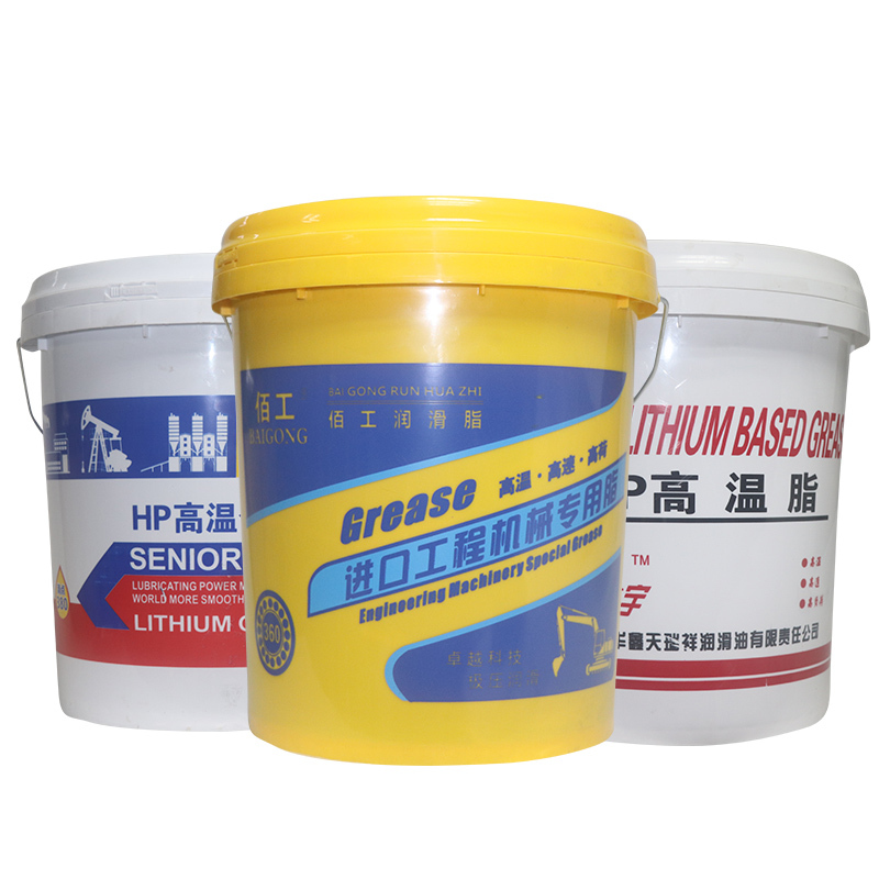 H1机械通用黄油(蓝色) 4KG 掺粉包退 黄油润滑油机械轴承工业用3#耐磨高温锂基脂挖掘机车用大桶装15kg