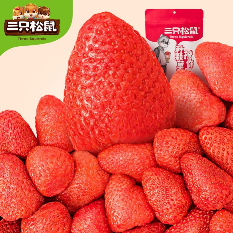 三只松鼠 草莓干106g*3袋