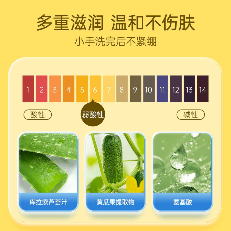 子初×纽因贝抑菌泡沫洗手液300ml/瓶