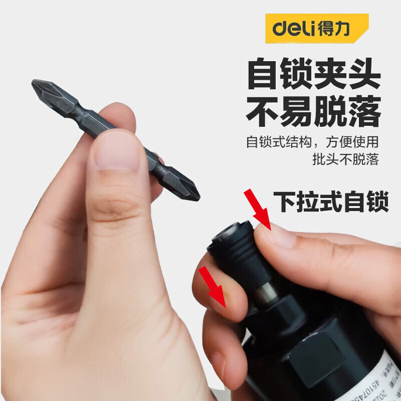 得力专业级气动螺丝批气动工具螺丝批维修工具60N*m DL-QDP08Z