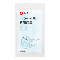 仁和医用口罩
