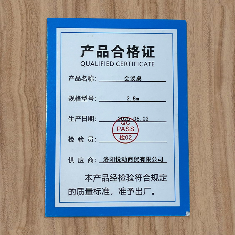 豫龙都 会议桌 2.8m 张高清大图