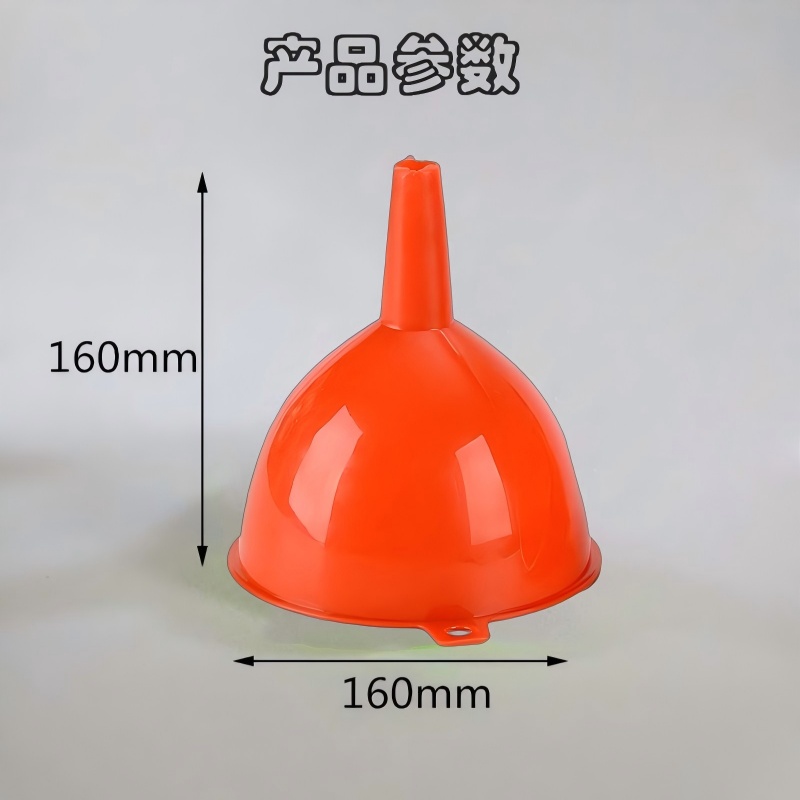 湘鹏锐 油漏斗160mm 个高清大图
