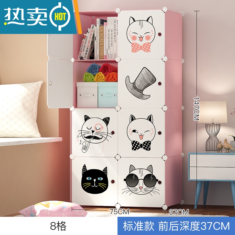 敬平衣服收纳箱整理抽屉式塑料盒储物箱特大号多层盒子家用布艺衣柜子收纳柜 8格粉色