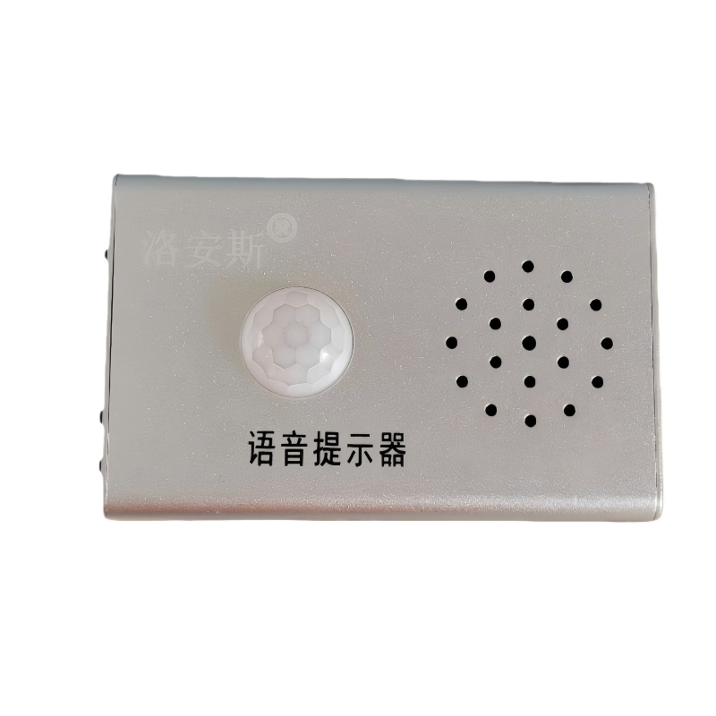洛安斯 语音提示器 JQ308充电款 个高清大图