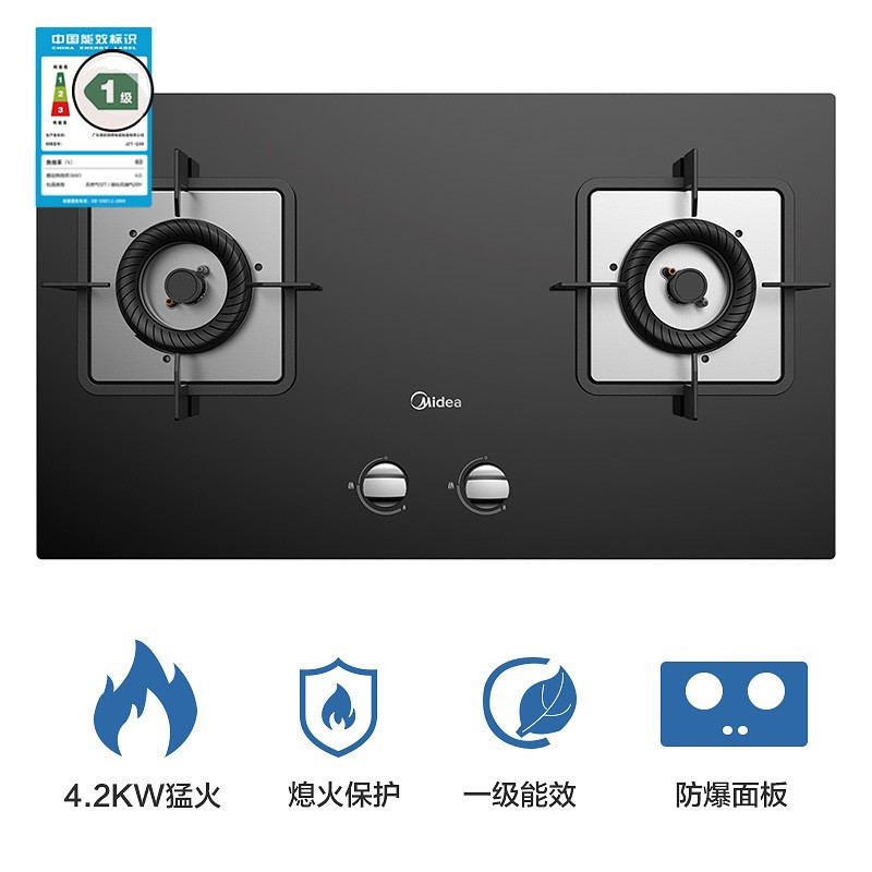 美的midea燃气灶煤气灶双灶具大火力嵌入式聚能猛火节能天然气灶液化
