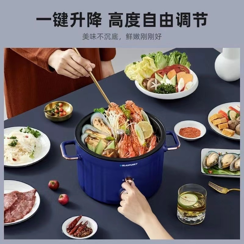 蓝宝升降火锅H2蓝色/白色