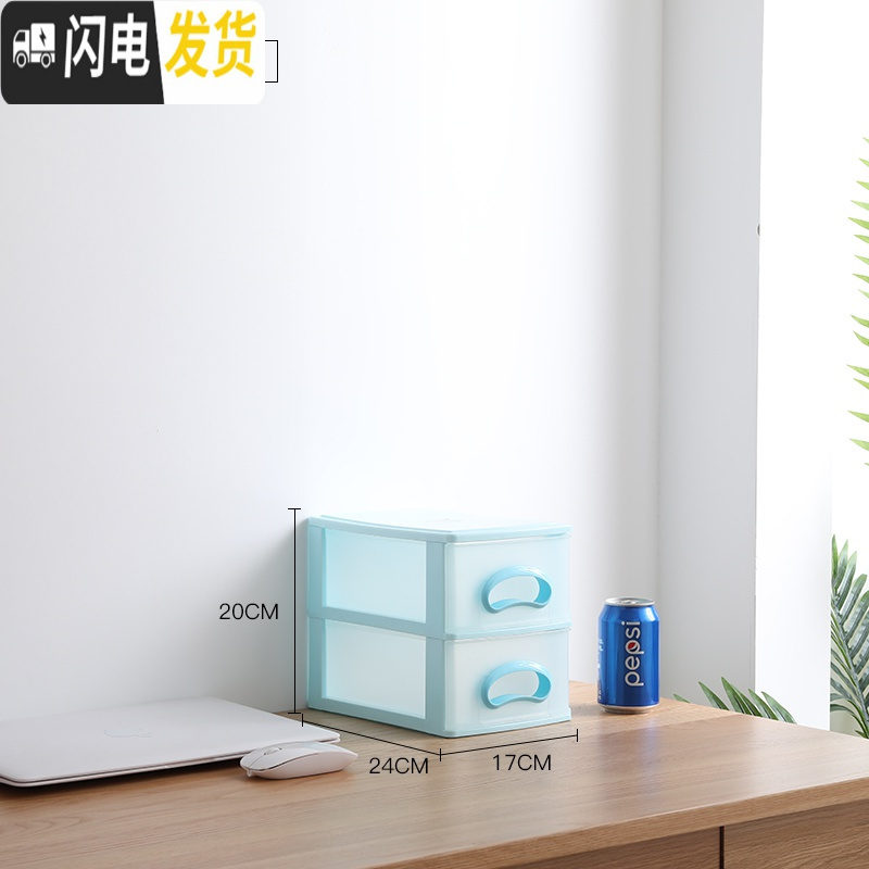 三维工匠办公透明桌面A4纸收纳盒塑料多层小抽屉式文件化妆品杂物柜整理盒高清大图