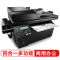 惠普(HP) 黑白多功能激光一体机 LaserJet Pro M1216nfh