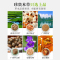 正执新汉方桔梗橘红茶(本犀桂花风味)100g