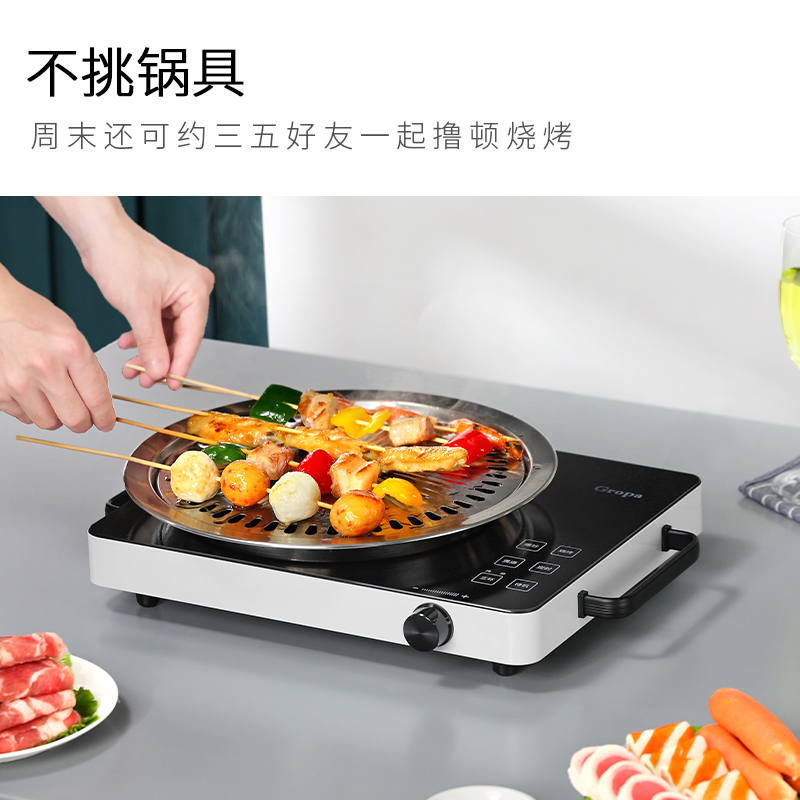 古牌(Gropa)电陶炉不挑锅触控式2200W旋钮式电磁火锅炉家用三环火爆炒电磁炉多功能茶炉+炒锅+烧烤盘高清大图