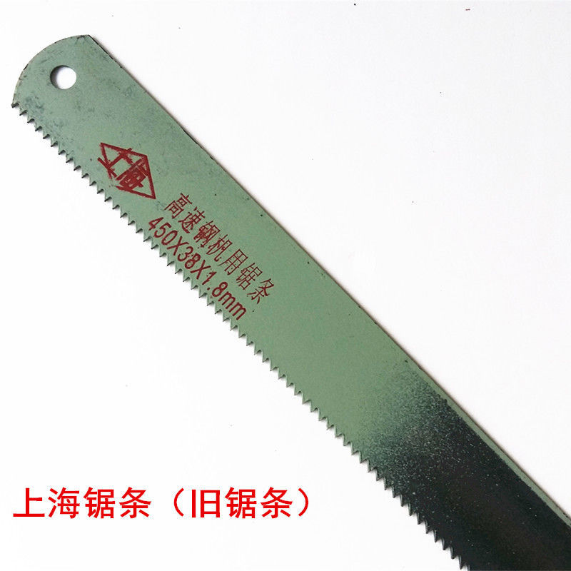 锋钢锯条机用锯条 hss高速钢锯条 旧锯条本溪锯条哈二锯条钢锯条 上海