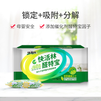 快活林醛特宝1400g 家居急入住/母婴除甲醛家装除醛木炭 家用去甲醛椰壳活性炭包