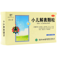 童俏俏 小儿解表颗粒10袋 儿童感冒咳嗽药风热头疼清热解毒宣肺解表