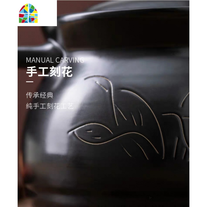 封后金华锂瓷煲砂锅煤气灶专用淄博煲汤炖锅耐热陶瓷煲汤家用燃气小号 FE 1.8L5#土锅黑色刻花215#适1-2人16*高清大图