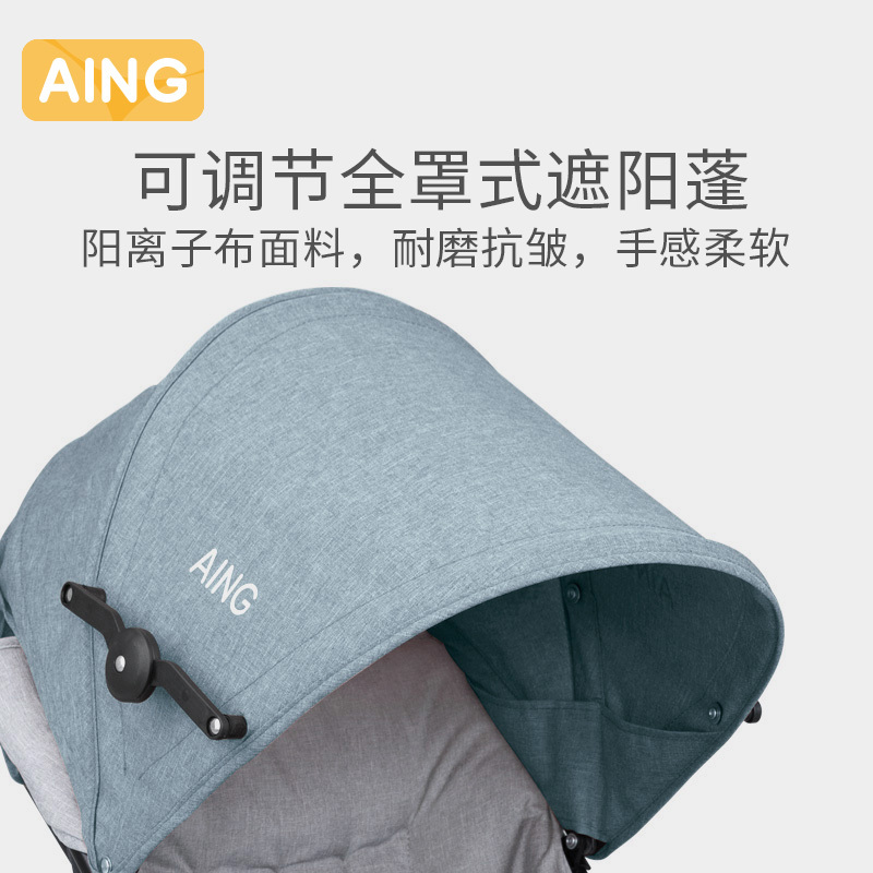 爱音(Aing)婴儿推车轻便折叠避震伞车可坐便携手推宝宝儿童推车