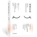 情绪价值(把你的情绪变得有价值)