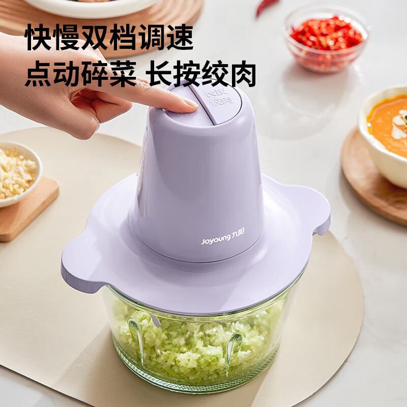 九阳多功能创意绞肉机适合小家庭高清大图