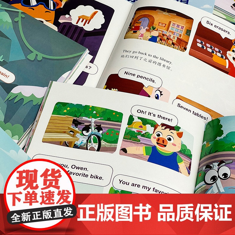 跟着瑞恩学英语 3 历险浆果小镇 剑桥少儿英语口语考试 小学中低年级双语绘本 单词句型卡片+导读手册 紧扣课标 华东师大高清大图