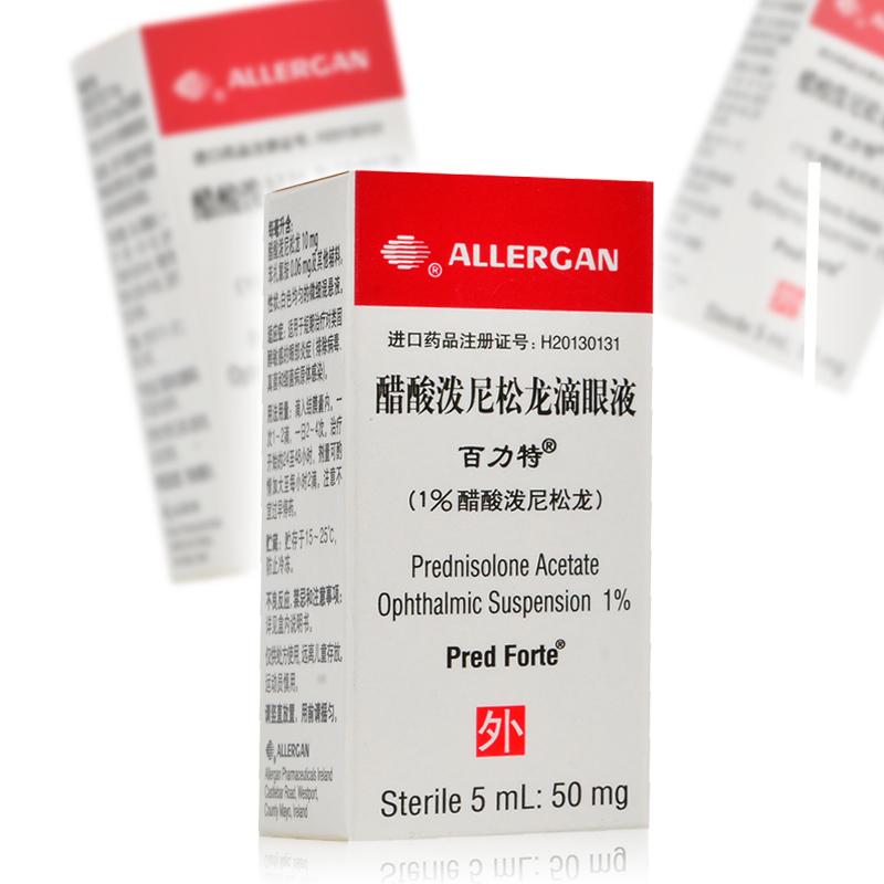 百力特醋酸泼尼松龙滴眼液5ml用于短期治疗对类固醇敏感的眼部炎症