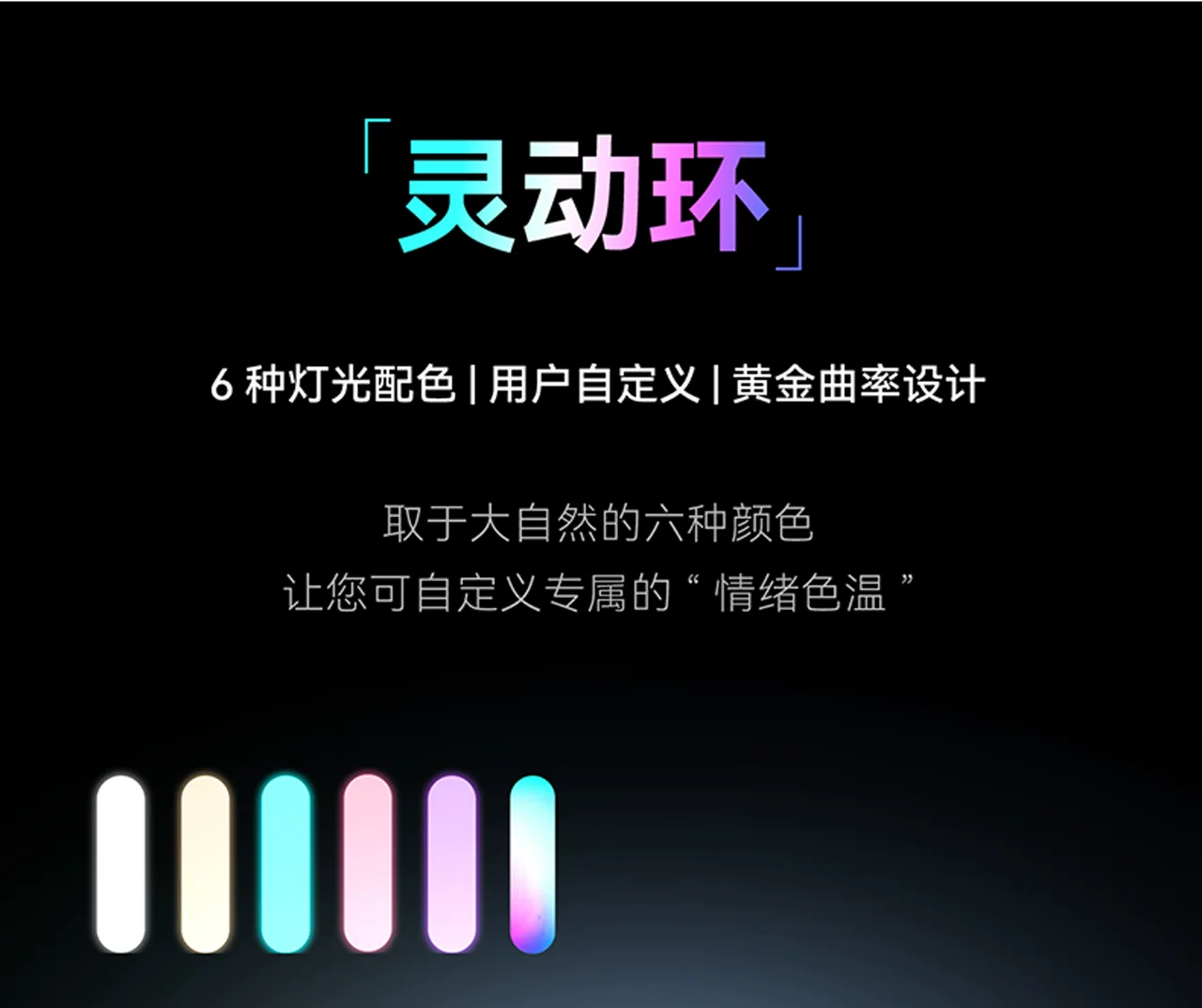 创维壁纸电视65A8H 艺术电视高清大图