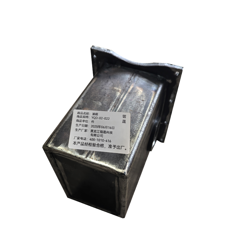 锴晟 油箱 YQD-02-022 件高清大图